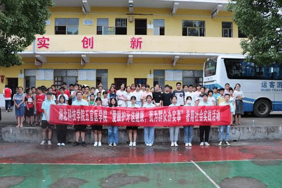 7月17日,实践活动团队全体队员与厦铺小学的小员工们合照